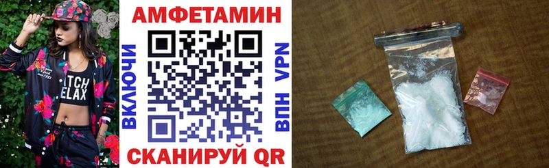 АМФЕТАМИН 97% сколько стоит блэк спрут маркетплейс Алупка