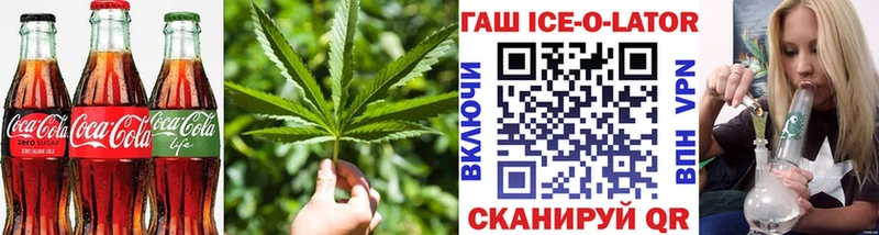 OMG tor  Алупка  Еда ТГК марихуана 