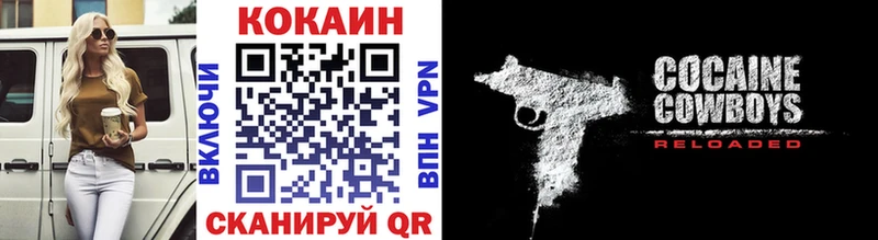 КОКАИН Перу  Алупка 