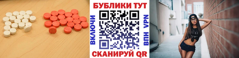 Экстази ешки  мега ССЫЛКА  Алупка  хочу  