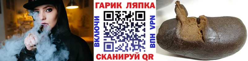 KRAKEN ссылка Алупка нарко площадка официальный сайт Гашиш Premium