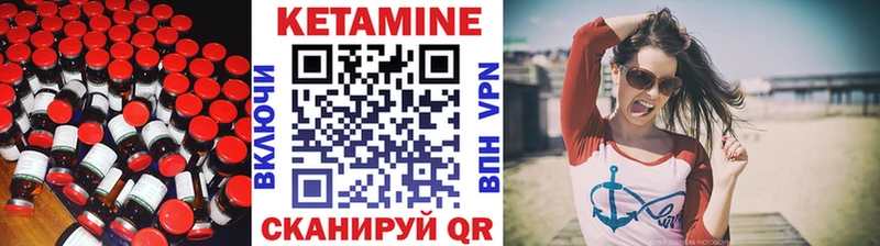 Кетамин ketamine  kraken рабочий сайт  Алупка 