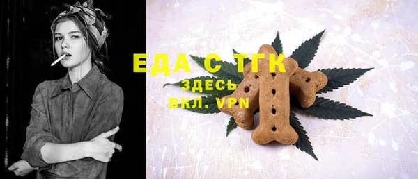 спайс Алексин