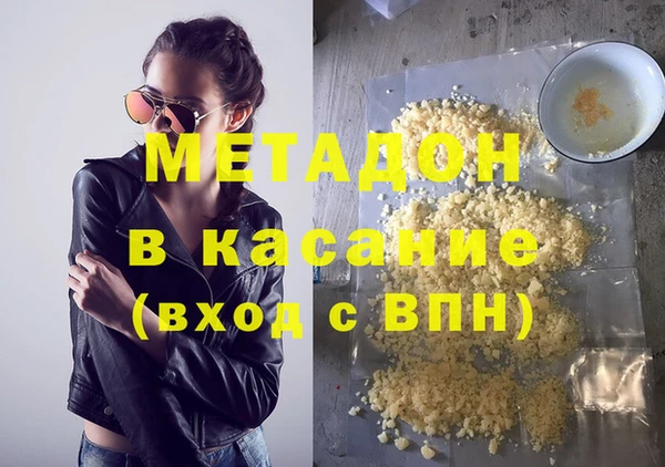 скорость mdpv Алзамай