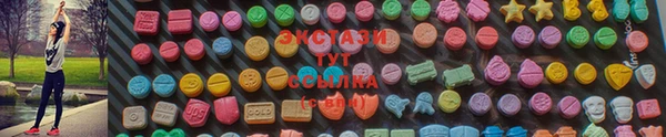 спайс Алексин