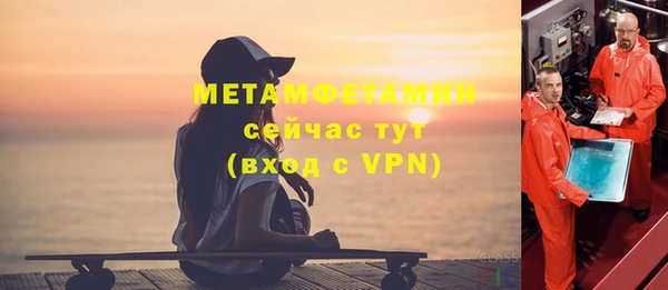 скорость mdpv Алзамай