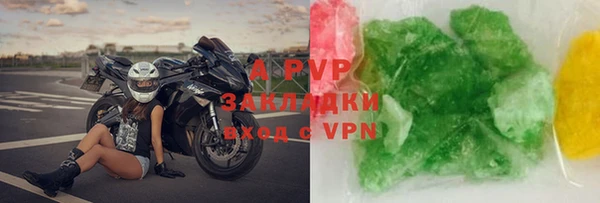 индика Алексеевка