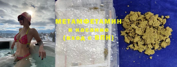 мефедрон VHQ Переславль-Залесский