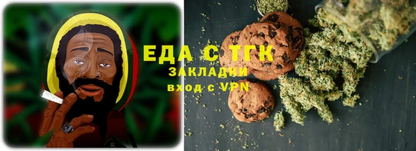 спайс Алексин