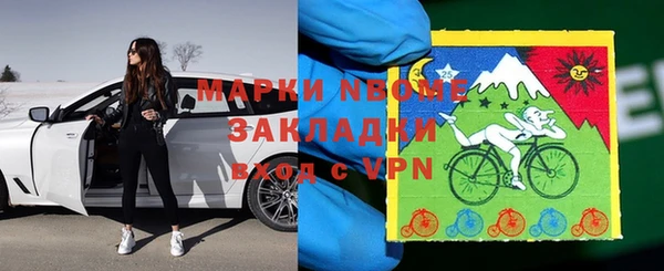 мефедрон VHQ Переславль-Залесский