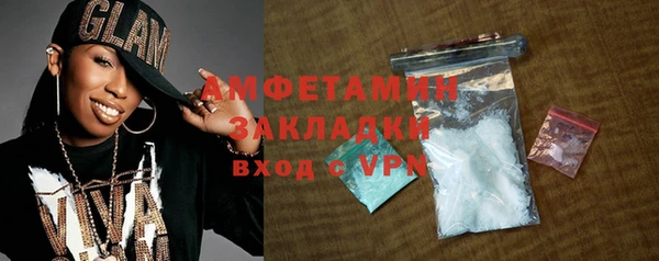 скорость mdpv Алзамай