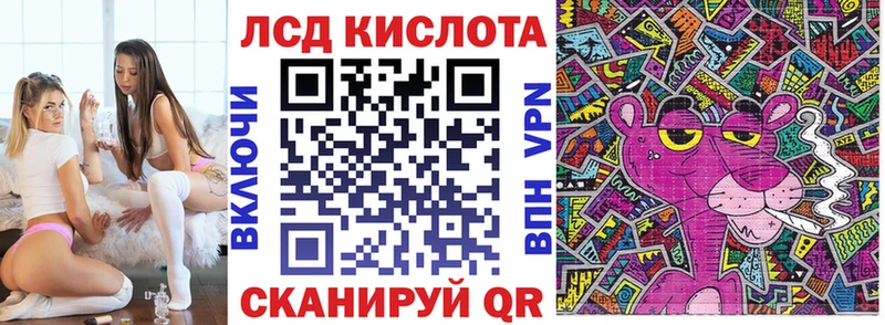 Марки 25I-NBOMe 1,8мг  закладки  Алупка 