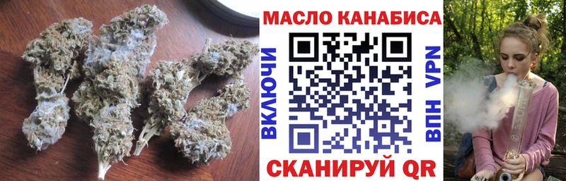 площадка состав  закладки  Алупка  ТГК жижа 